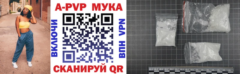 Где найти наркотики Белокуриха ГАШ АМФ Мефедрон ЭКСТАЗИ COCAIN Бошки Шишки