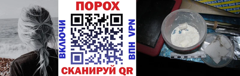 Amphetamine VHQ  OMG как зайти  Белокуриха 