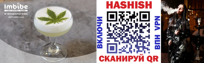 Печенье с ТГК марихуана  Белокуриха 