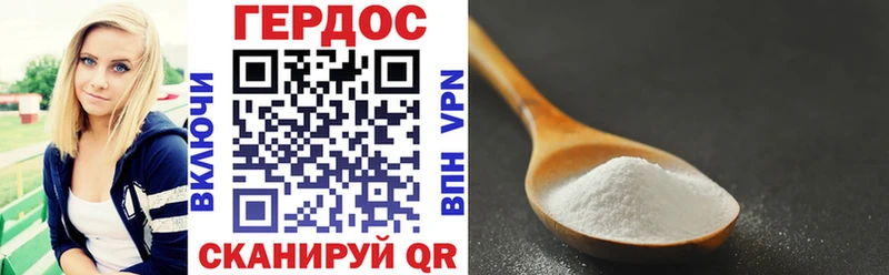 как найти закладки  shop Telegram  ГЕРОИН герыч  Белокуриха 