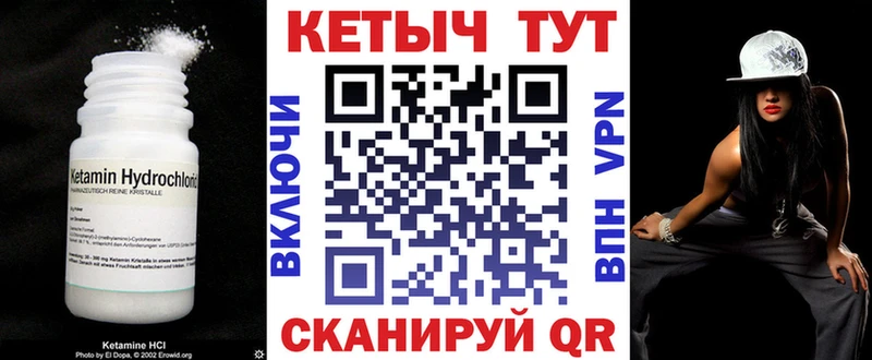 KRAKEN ONION  Белокуриха  КЕТАМИН VHQ  купить  