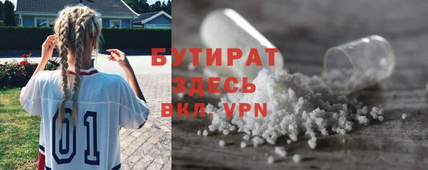 дистиллят марихуана Алзамай