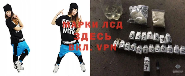 мяу мяу мука Аркадак