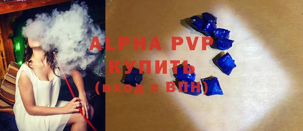 дурь Армянск