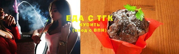 мяу мяу мука Аркадак