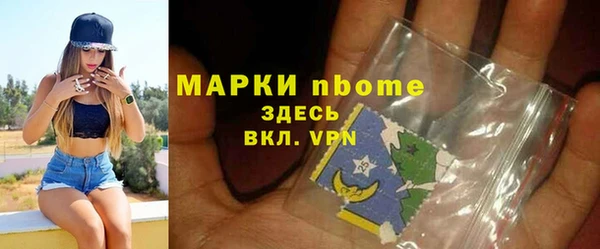 дурь Армянск