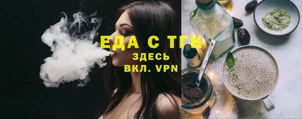 дурь Армянск