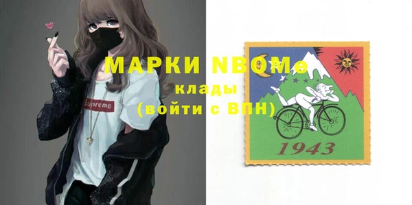 дурь Армянск