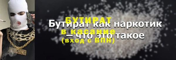 мяу мяу мука Аркадак