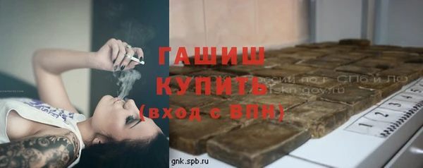 мяу мяу мука Аркадак