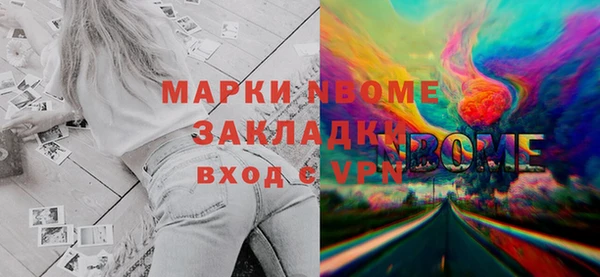 мяу мяу мука Аркадак