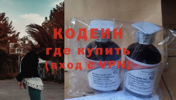 дурь Армянск
