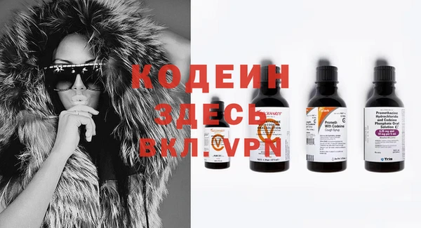 дурь Армянск