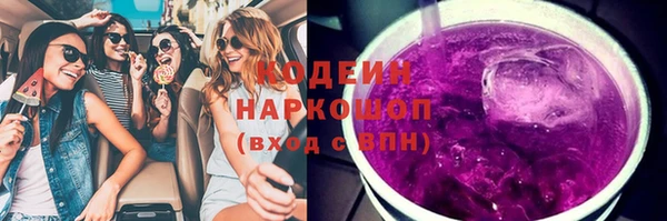 дурь Армянск