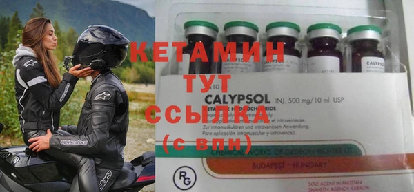 мяу мяу мука Аркадак