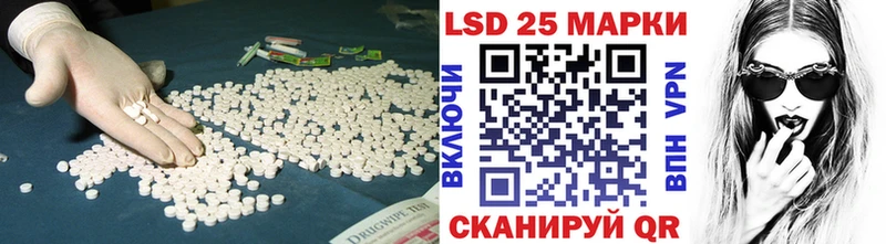 ЛСД экстази кислота Белокуриха