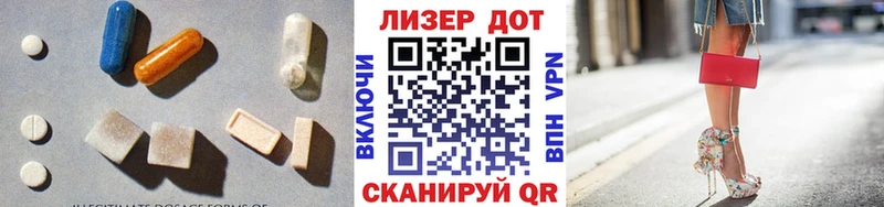 где купить наркотик  Белокуриха  LSD-25 экстази кислота 