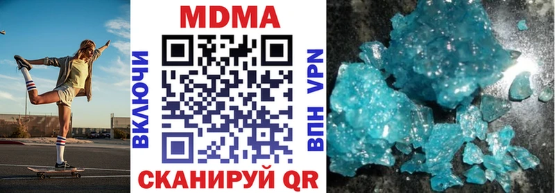 МДМА Molly  даркнет сайт  Белокуриха 