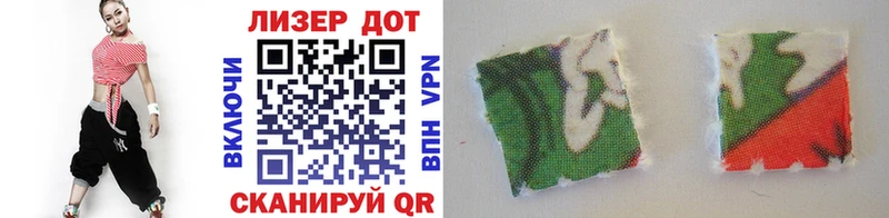 Марки N-bome 1,5мг  цены   Белокуриха 