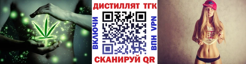 ТГК Wax  Белокуриха 